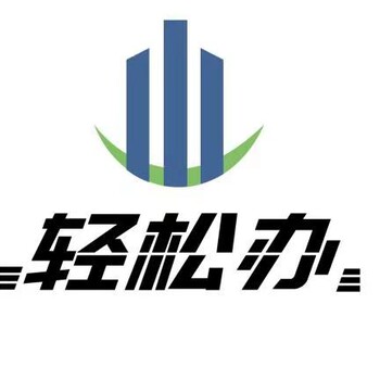 小规模公司一般人公司代理记账费用