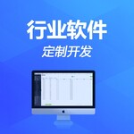 工地管理软件开发公司工地管理软件开发价格/案例/报价洪睿科技软件