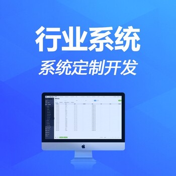 建筑工地管理app/建筑管理系统/建筑系统/建筑工地管理平台app/洪睿科技