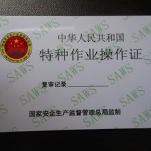1543124248001034500-4.jpg@1e_1c_220w_220h_90Q.jpg