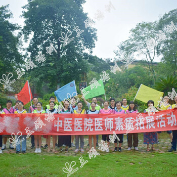 內(nèi)江哪家戶外活動公司