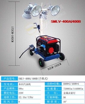 小型手推式移动照明车柴油动力拖车式照明灯塔工厂价中