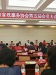 新街口家政做事细心育儿嫂德胜家政保姆钟点工安德路月嫂图片