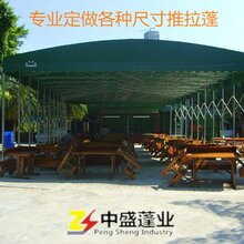宜昌大型仓库帐篷推拉蓬伸缩帐篷移动雨篷按需定制图片