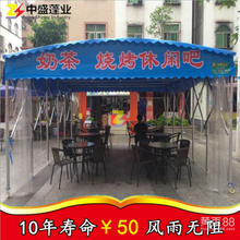 定制夜宵蓬户外烧烤蓬物流活动蓬推拉帐篷伸缩式遮阳蓬图片