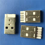 USB2.0AM焊线式公头180度焊线4PA公2.0白色胶芯连接器插头