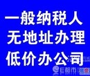 佛山南海大账房哪家强？_精投财税图片