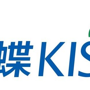 扬州金蝶迷你版KIS财务管理软件