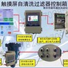 吸式过滤器控制箱