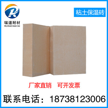 粘土輕質(zhì)保溫磚