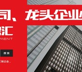 2019临沂网络招聘汇