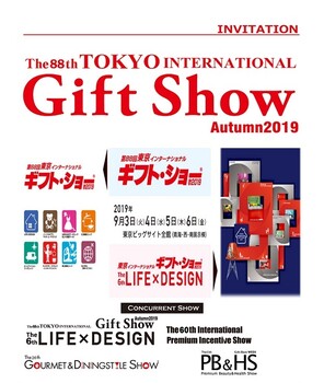 2019日本东京礼品展GiftShow