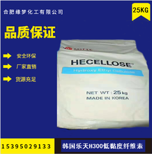 供应韩国乐天自流平水泥专用400黏度纤维素图片