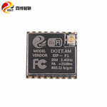 ESP-F1无线WiFi模组ESP8266串口WiFi模块兼容ESP-07S