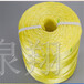 塑料绳厂家直销纽荷兰打捆机专用小方捆黄绳价钱低安徽阜阳泉翔