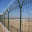 内蒙古机场围栏网一米多少钱?一站式承包
