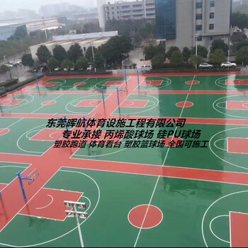 郴州塑胶操场铺设，晖航体育长沙屋顶篮球场，楼顶平台运动场多少钱一方？