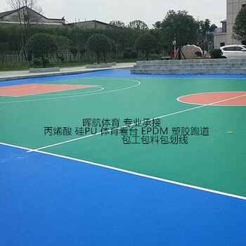 罗湖操场彩色涂料施工,晖航体育-福田刷篮球场油漆的漆