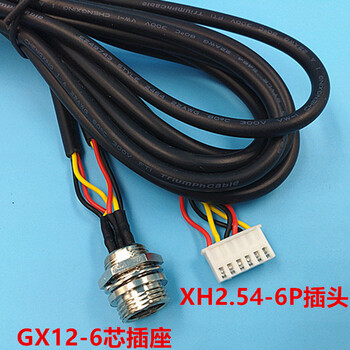 GX12多芯航空插头线束加工2345678芯插头线加工