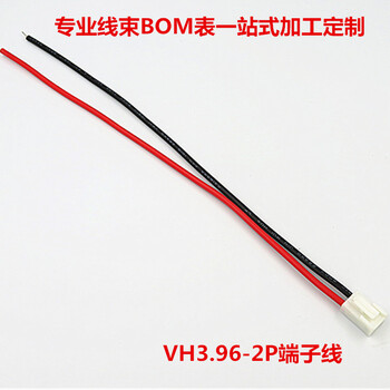 AWG30号线红黑线束加工生产UL1571绞线SH1.0端子线ZH1.5端子线