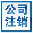 求购北京城区资产管理公司