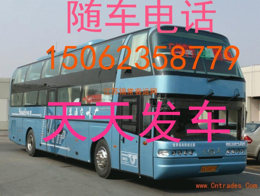 2019查询苏州到长岛的直达汽车（车站票价查询）大客车几点？
