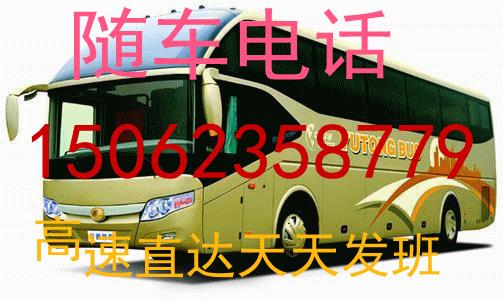 客车)义务到黔西的汽车直达哪里坐车 多少钱?多久