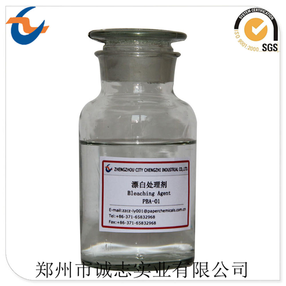 漂白处理剂CZPC-01,诚志实业,造纸制浆化学剂
