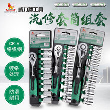 西安威力狮工具12件棘轮套筒起子组套汽修车接杆W0688A-C图片