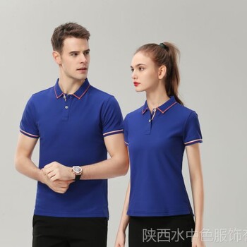 天津承接T恤衫中款服务,商务T恤团体定制