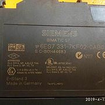 杭州回收二手西门子模块、收购工厂拆机CPU模块