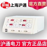 上海沪通多功能高频电刀GD350-C