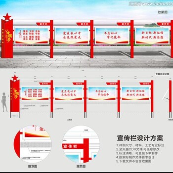 警务宣传栏-江苏警务宣传栏厂家