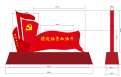 江西贵溪市广媒落实五型标牌生产厂家图片0