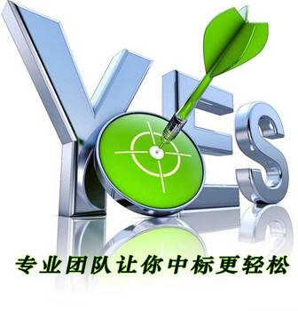 做标书怎么才能快速入手？做标书的公司