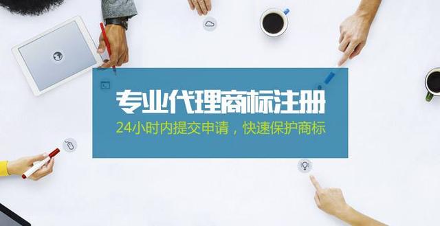 鄢陵国际商标注册代理公司电话欧凯公司