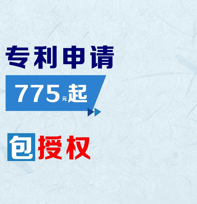渑池商标注册专利申请代理公司哪家好欧凯公司