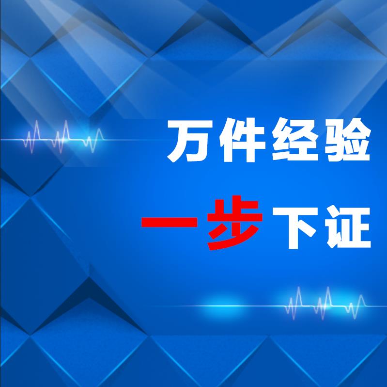 长葛商标注册证书查询
