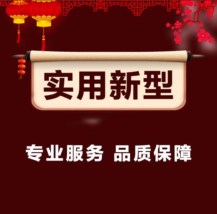 渑池商标注册专利申请代理公司哪家好欧凯公司
