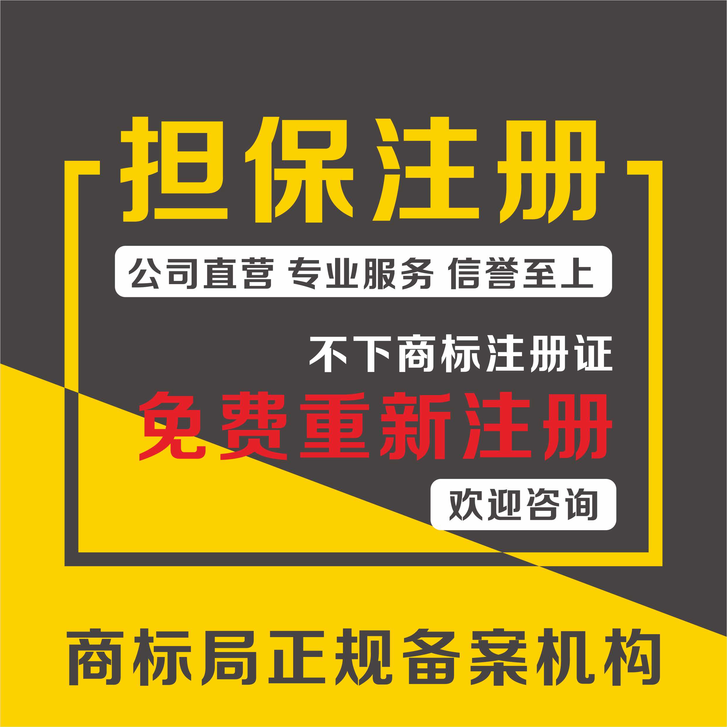 信阳实用新型专利费用欧凯公司品质好