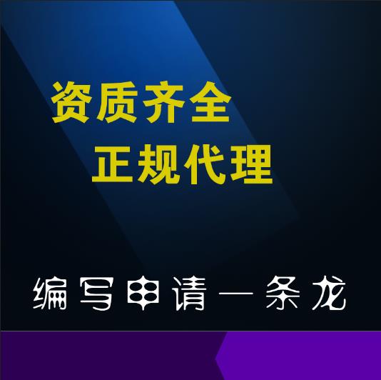 鹤壁发明专利价格欧凯公司服务好