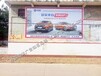 许昌墙体广告引导河南消费潮流许昌专业刷墙写字广告