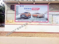 江北墙体广告供应商江北乡村标语亿达广告图片4