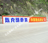 晋城墙体广告设计制作发布一条龙服务晋城砖墙广告