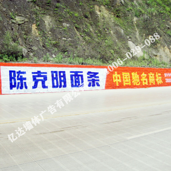 晋城墙体广告设计制作发布服务晋城砖墙广告