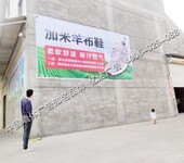 晋城墙体广告设计制作一站式发布晋城亿达写墙体广告
