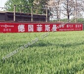 河南墙体广告撸起袖子加油干开封建材喷绘墙体广告