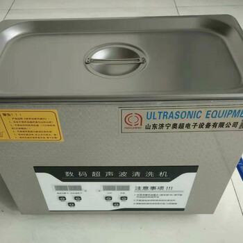 西藏超声波清洗机由山东济宁奥超电子专业生产