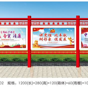 江西全省广媒创办五型宣传栏生产厂家