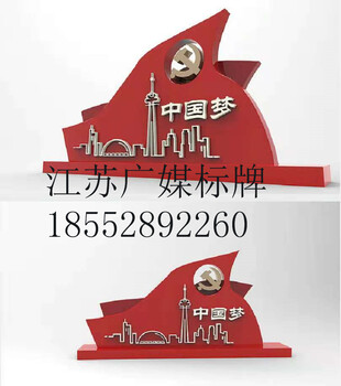江西九江广媒创办五型宣传栏生产厂家